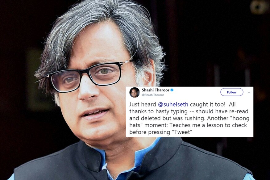 Suhel Seth Points Out Shashi Tharoor's Grammatical Mistake And Twitter ...