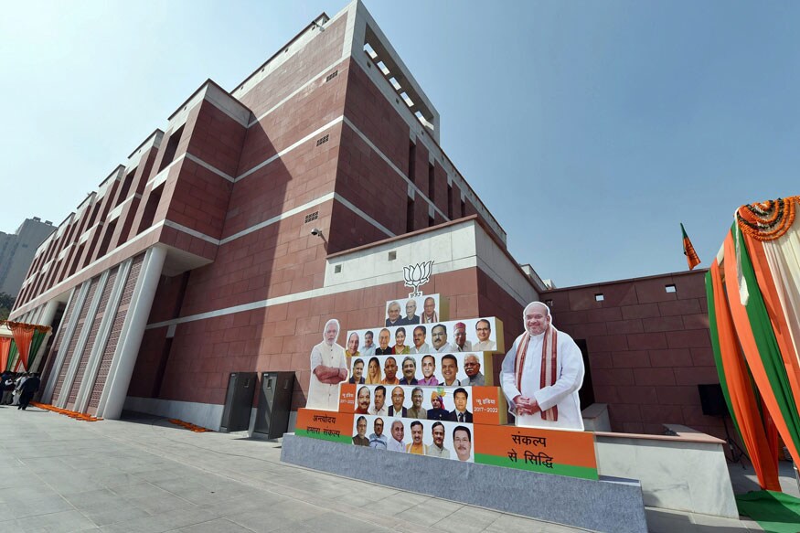 BJP Office In Delhi Wears Deserted Look, Congress Celebrates As Trends ...