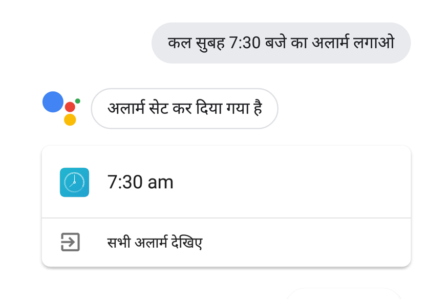 How to Use Your Android Smartphone in Hindi With Google Assistant - News18