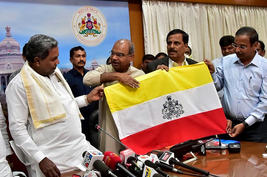 Karnataka-Flag.jpeg