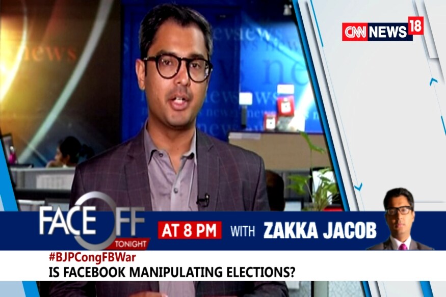 Face Off With Zakka Jacob At 8 PM BJPCongFBWar