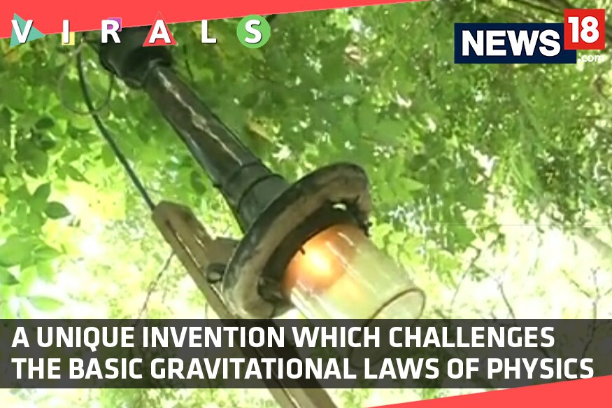 A Lamp That Defies The Laws Of Physics A Lamp That Defies The Laws Of Physics