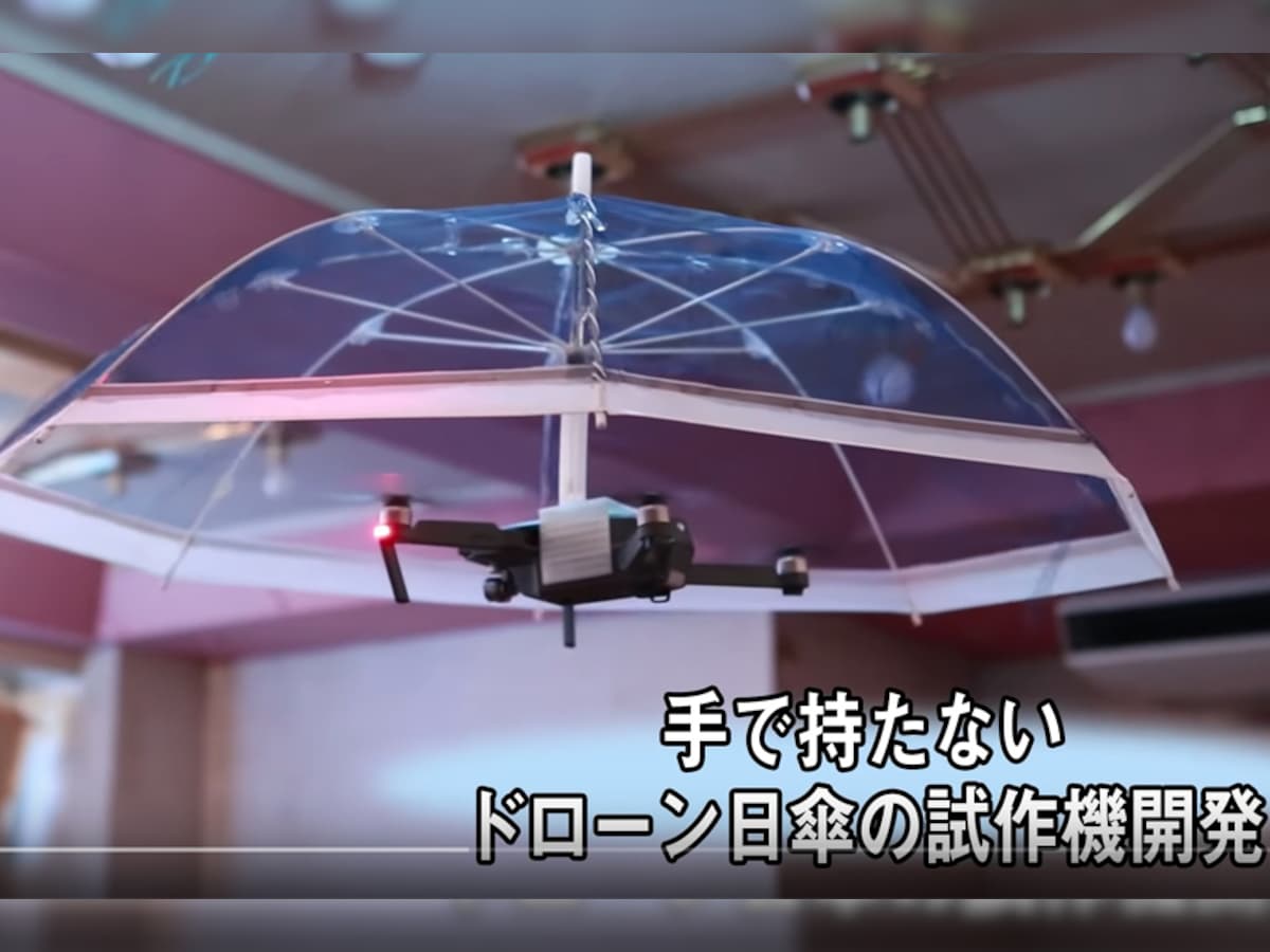 undtagelse Human kapitalisme Japan's 'Drone-Brella' Developed by Asahi Power Service Promises Hands-Free  Sun Cover