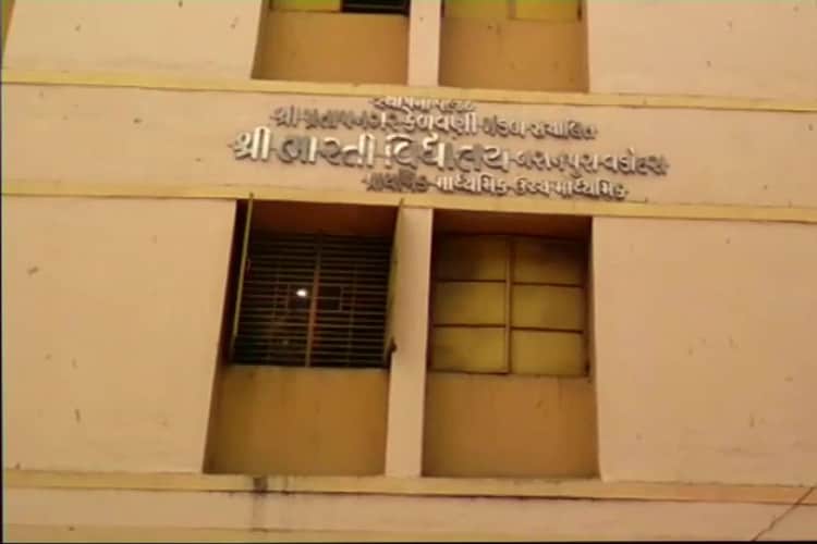 vadodara1