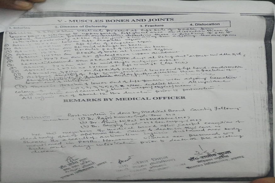 Copy of the Forensic report of Rakbar Khan, who was lynched in Alwar over suspicion of beef smuggling.
