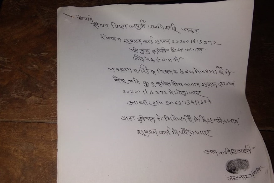 Villagers have written letters to Zilla officers and even the Food minister to urge them to take action but still awaits a response-1