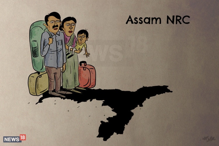 assam new