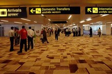 Newly Expanded Arrival Area for Domestic Flights at Jaipur Airport Inaugurated Newly Expanded Arrival Area for Domestic Flights at Jaipur Airport Inaugurated