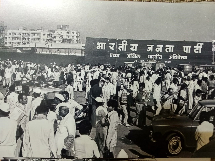  Supporters gather to welcome Atal Bihari Vajpayee during Bharatiya Janta Party's first national convention in 1980. (Image: Special Arrangement)