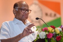 Man Who Slapped Sharad Pawar in 2011 Arrested After Being on the Run for 5 Years