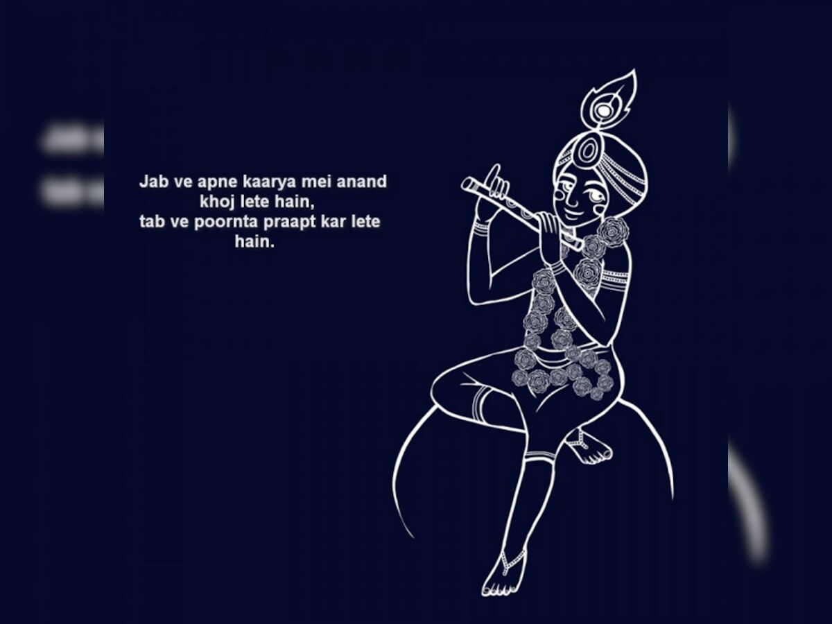 Krishna Janmashtami: 11 Amazing Teachings from Bhagavad Gita