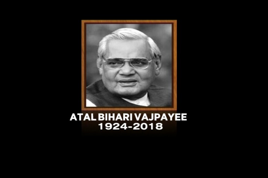 Indian Politics Loses Its Poetry: First BJP Prime Minister Atal Bihari Vajpayee Passes Away Indian Politics Loses Its Poetry: First BJP Prime Minister Atal Bihari Vajpayee Passes Away