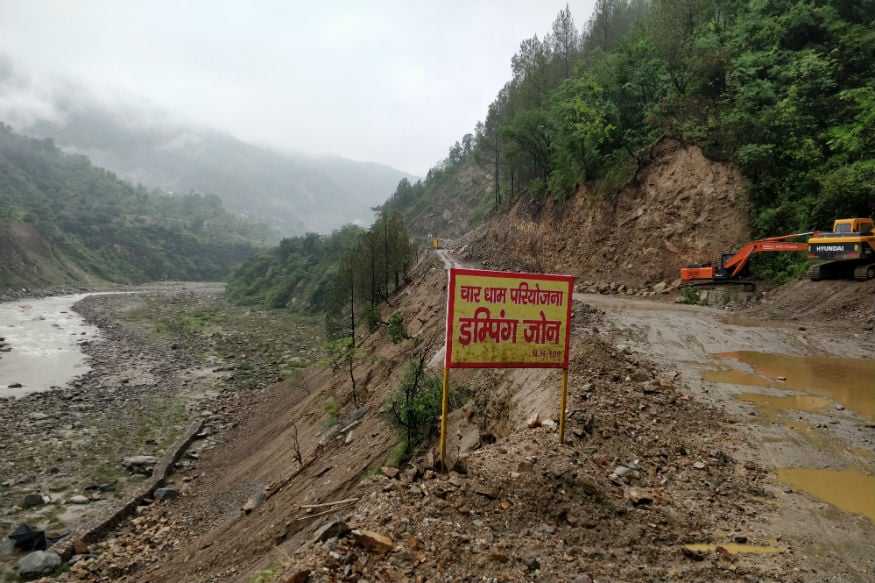 char dham 2