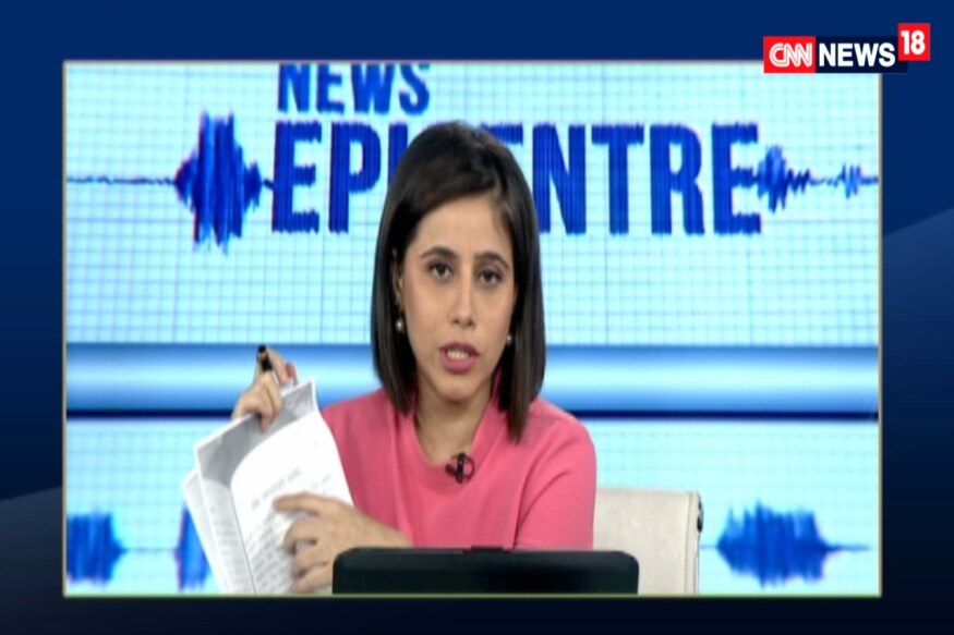 Watch: Epicentre With Marya Shakil