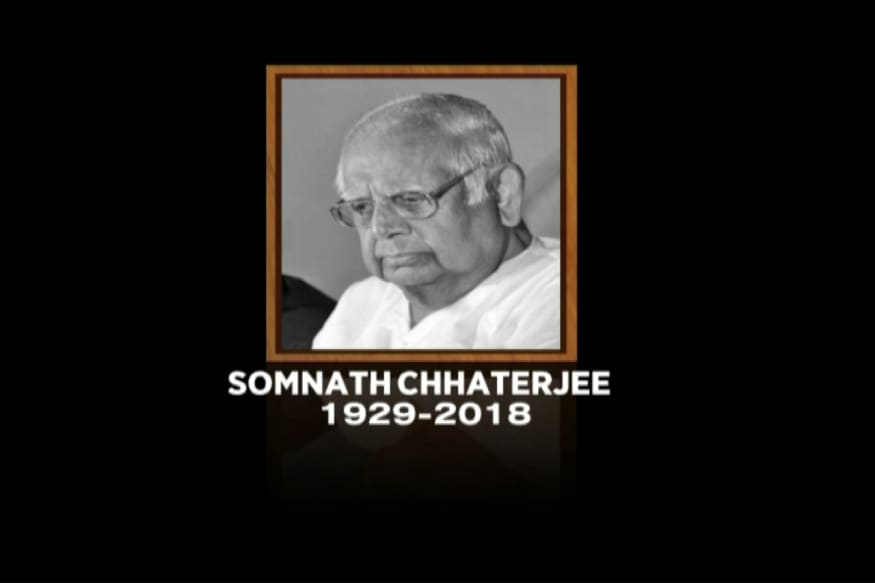 Former Lok Sabha Speaker Somnath Chatterjee Passes Away Former Lok Sabha Speaker Somnath Chatterjee Passes Away