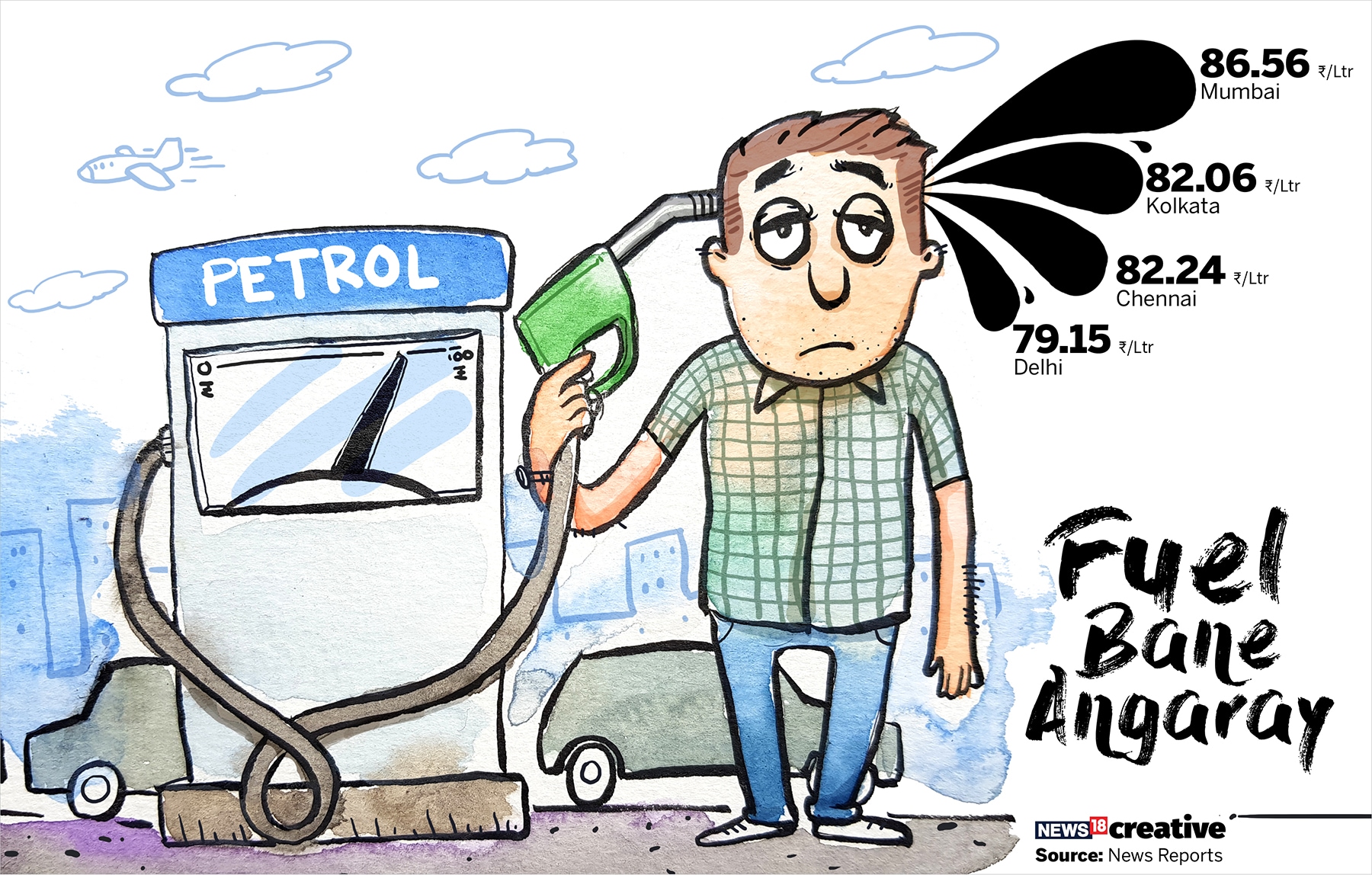 Petrol Price Increase Cartoon / - Earlier, petrol and ...