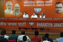 BJP Releases List of 77 Candidates for Chhattisgarh Polls, Names Contenders for Telangana & Mizoram