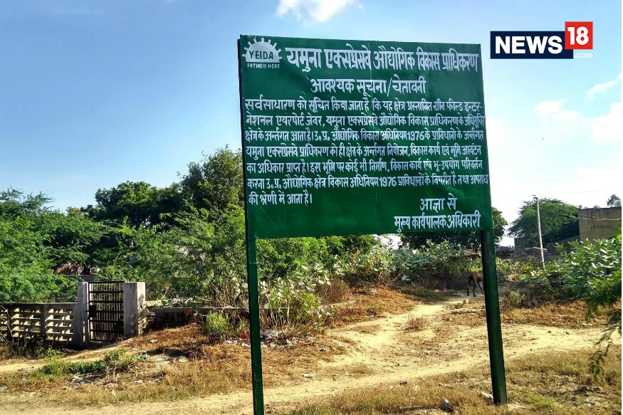 Gave Consent For Airport, Not For Compensation Offered: Jewar Farmers On Land Deal By Govt