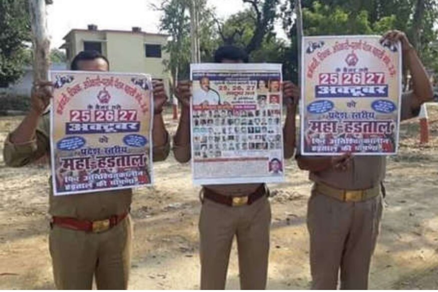 UP Govt Employees to Go On Three-day Strike From October 25 Over Pension