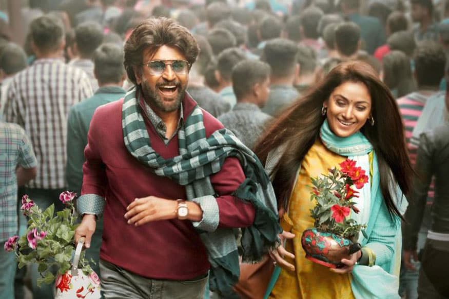 Image result for Petta