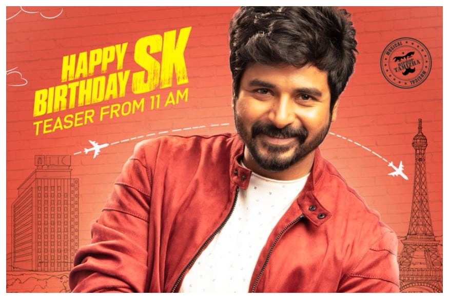 Tamil Actor Sivakarthikeyan Releases Teaser Of New Film Mr Local