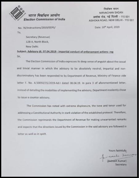 EC Revenue department