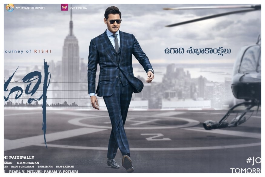 Image result for maharshi images