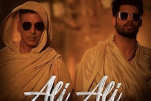 ‘Blank’ Song Ali Ali: Akshay Kumar Makes a Smashing Cameo in This Promotional Song
