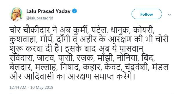 Lalu-Tweet-2
