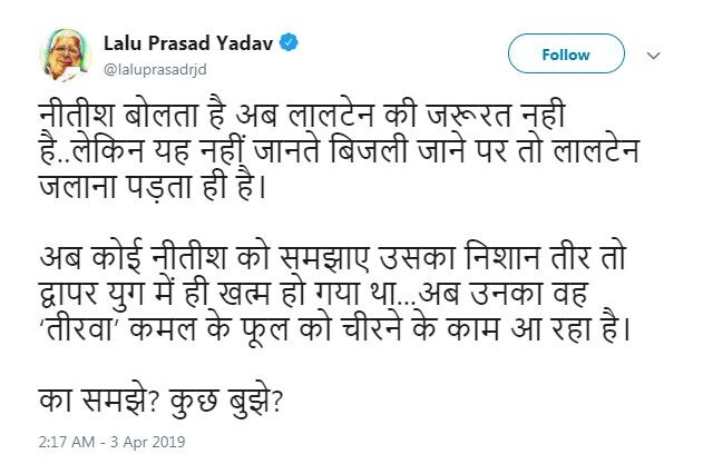 Lalu-Yadav-Tweet