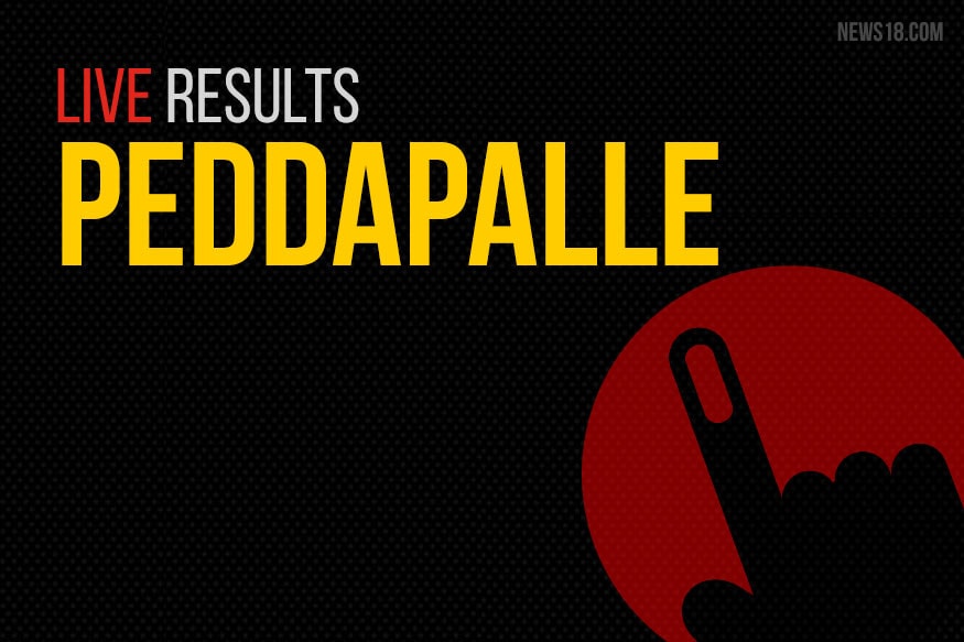 Peddapalle Election Results 2019 Live Updates: Winner, Loser, Leading, Trailing
