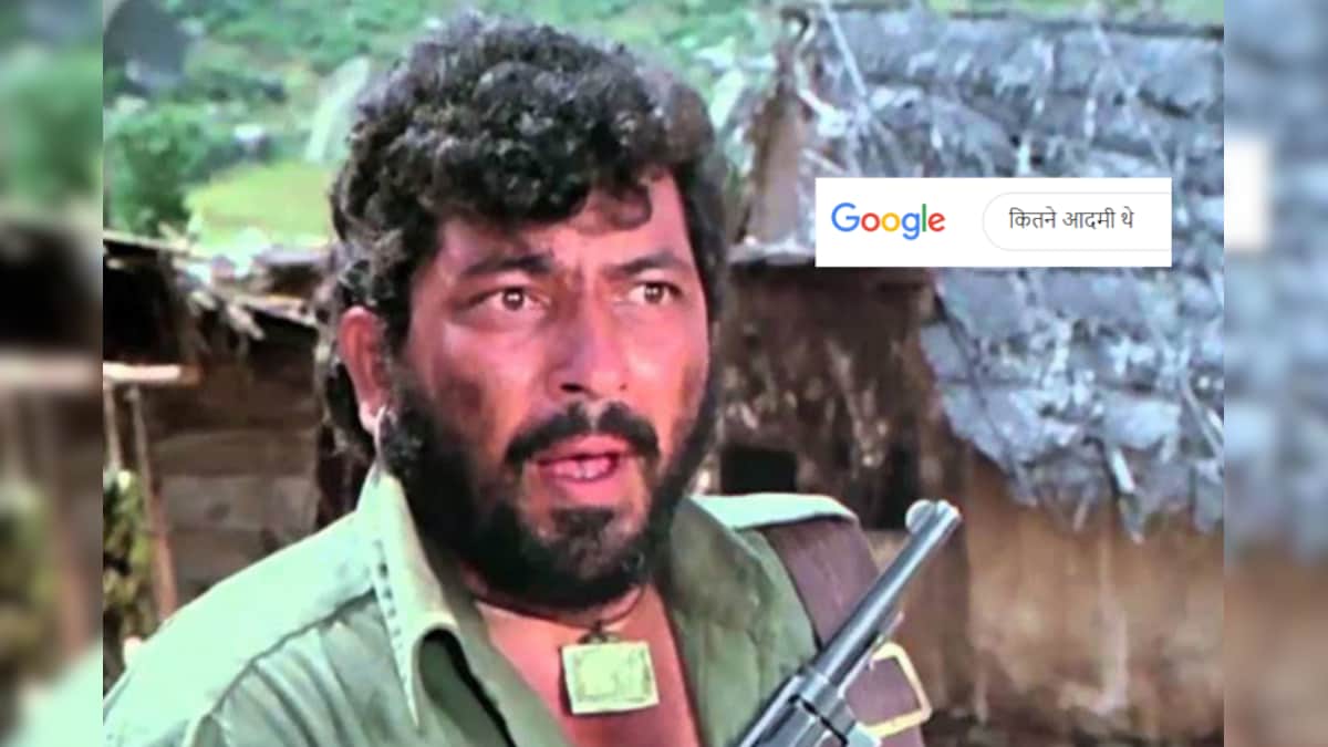 Google Lets You Recreate Gabbar Singh's Iconic Scene From 'Sholay'