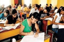 UP School Blacklisted After its Peon's House Found Functioning as Board Exam Centre