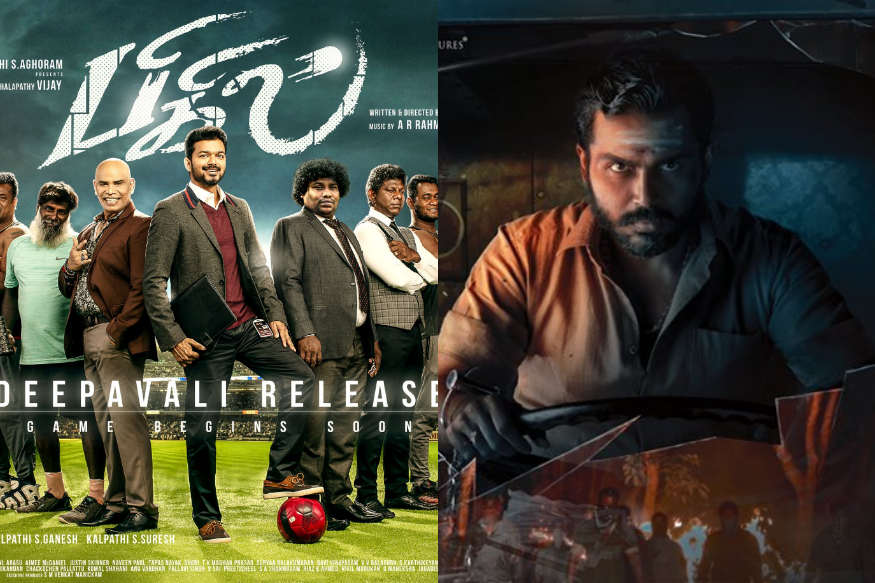 Vijay's 'Bigil' Finally Gets Release Date, Will Lock Horns With Karthi's 'Kaithi'