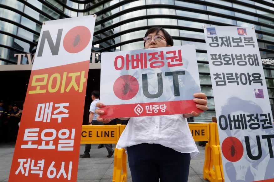 Japan South Korea Reject Report Of Wwii Forced Labour Economic