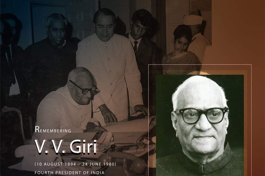 V V Giri Birth Anniversary: Interesting Facts About the Fourth ...