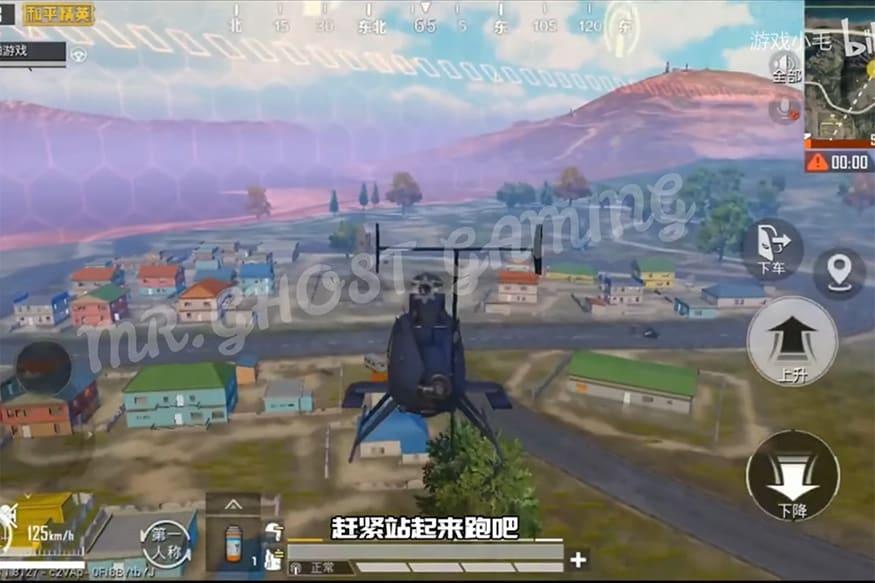 PUBG Mobile: Helicopters, Grenade Launchers, Rocket Launcher ... - 