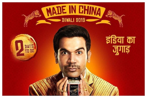 Rajkummar Rao Gets Teary-Eyed At Made In China's Trailer Launch, Remembers His Late Dad 