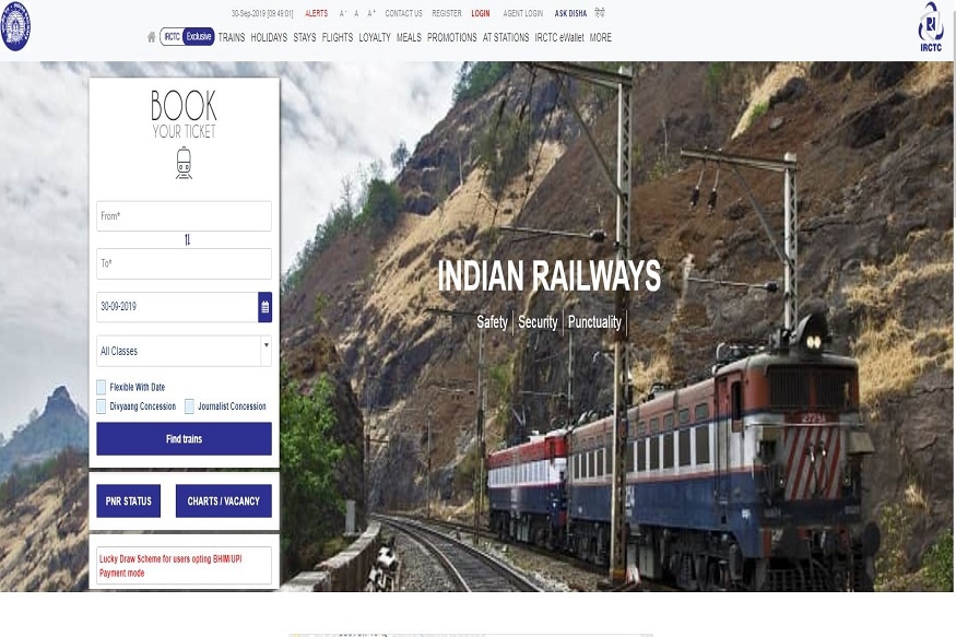 IRCTC IPO Subscribed 81% on Day 1 of Bidding; Brokerages Buoyant on Rs 645 Crore Issue