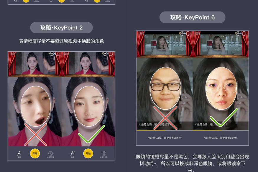 Zao, a New Chinese AI App Lets You Swap Your Face With Any Celebrity in ...