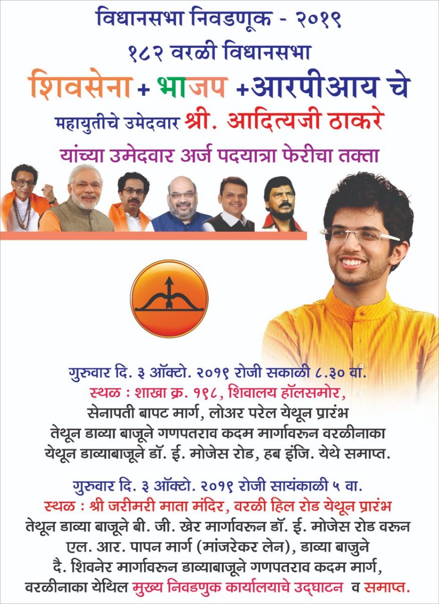 (Image: Special Arrangement)