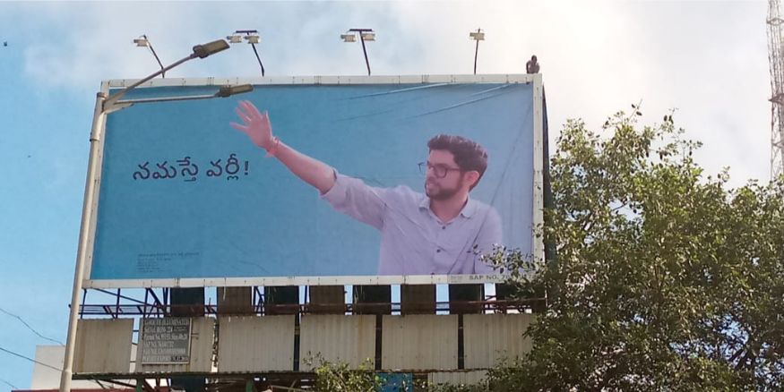 (Image: Special Arrangement)