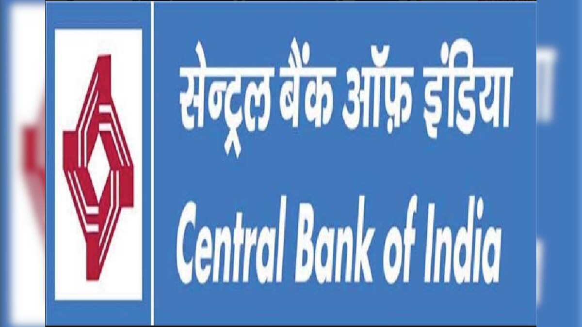 Central Bank of India Closes Rs 255-Cr QIP, Issue Price Fixed at Rs 15.38 per Share