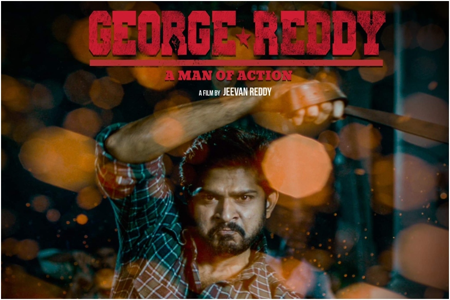 George Reddy Family Sandeep Madhav, Satyadev Knit the Story of 'Forgotten Leader' in George ...