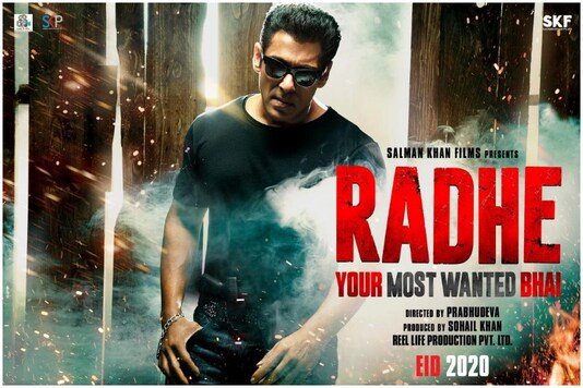 (Image: Salman Khan Films)