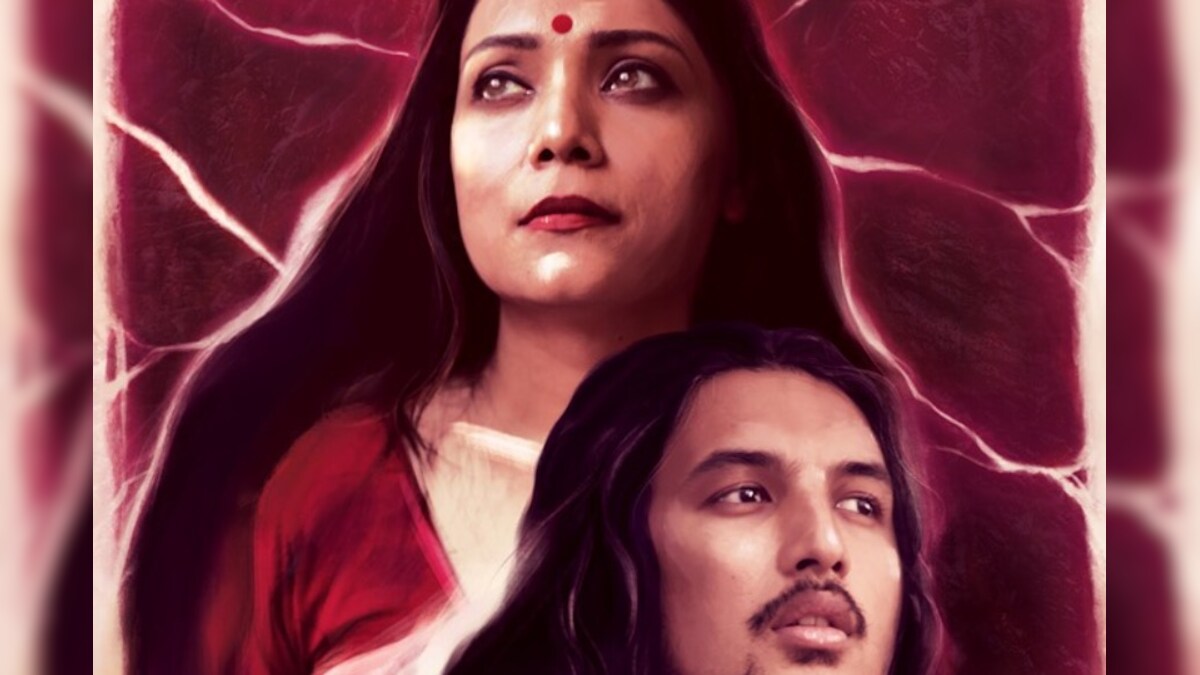 Aamis Watch Full Movie Online In HD On Sony LIV, 48 OFF