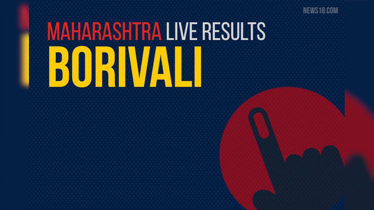 Borivali Election Results 2019 Live Updates (बोरीवली) Sunil Dattatraya