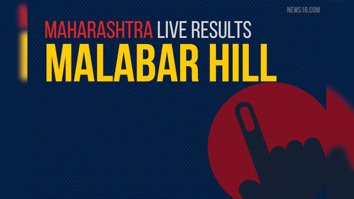 Malabar Hill Election Results 2019 Live Updates (मलबार हिल) News18