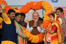 Assembly Elections 2019: PM Modi