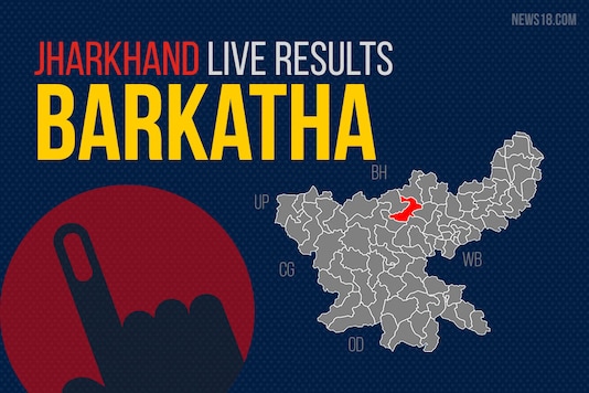 Barkatha Election Results 2019 Live Updates (Barahkatha): Amit Kumar Yadav S/o-chitranjan Yadav of IND Wins Barkatha Election Results 2019 Live Updates (Barahkatha): Amit Kumar Yadav S/o-chitranjan Yadav of IND Wins